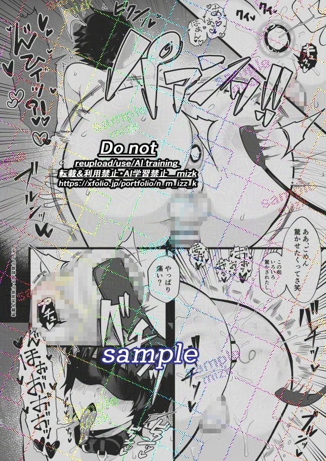 高身長メスお兄さんは彼氏のことが想像以上にめっちゃ好き2