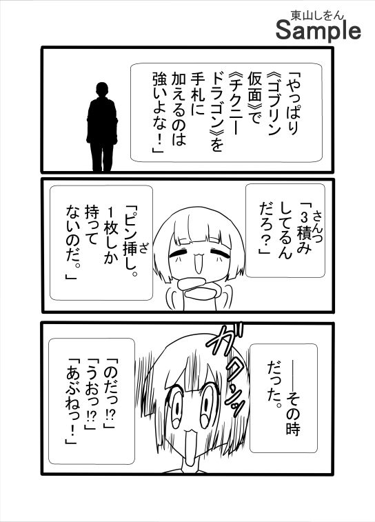 モリマン便器