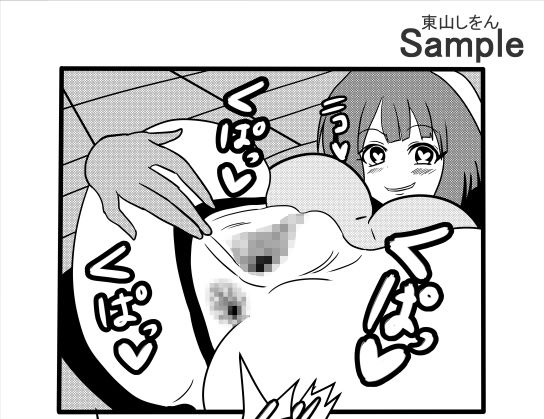 モリマン便器