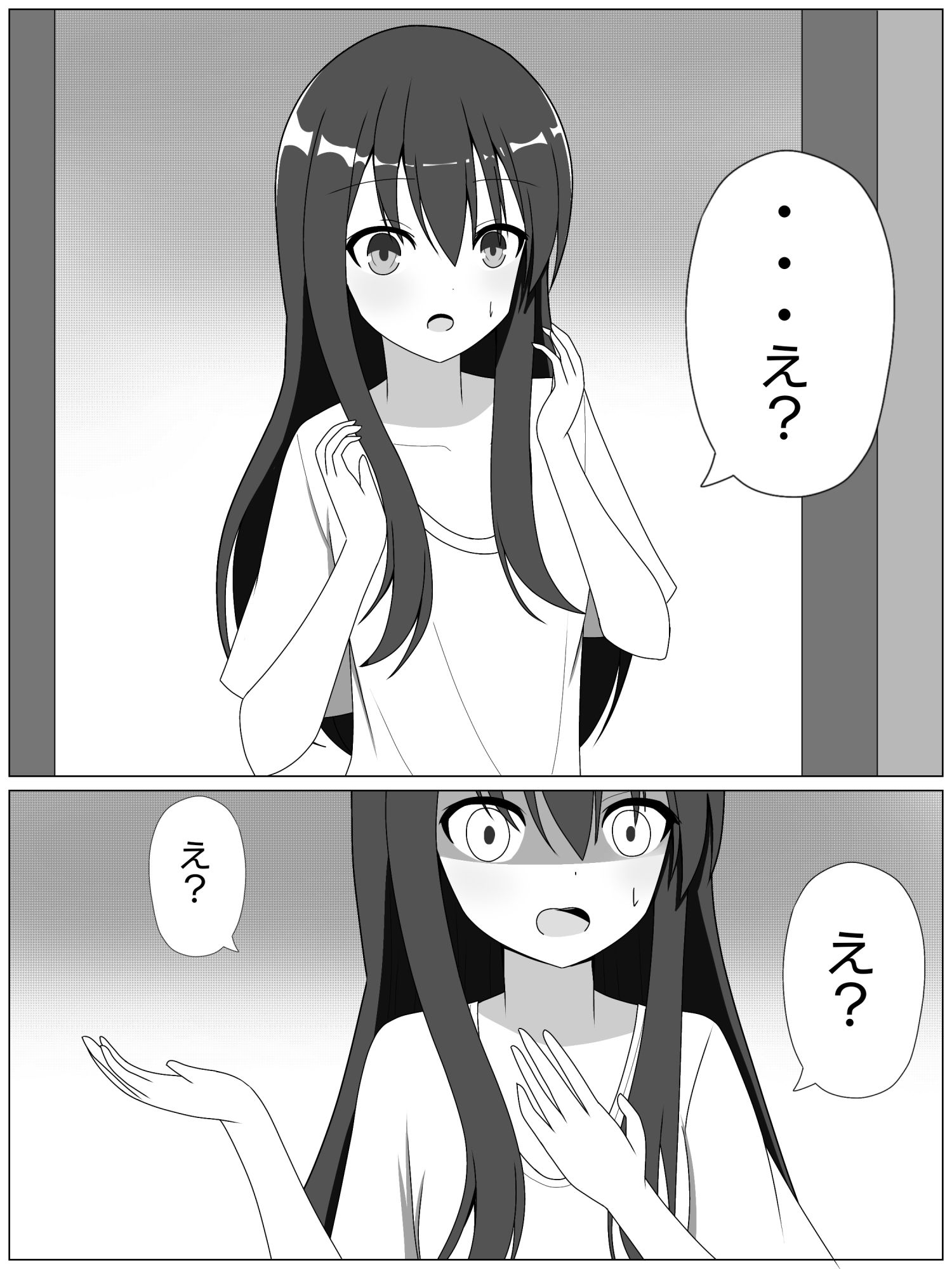 見知らぬ美少女に入れ替えられて、戻れなくなる話