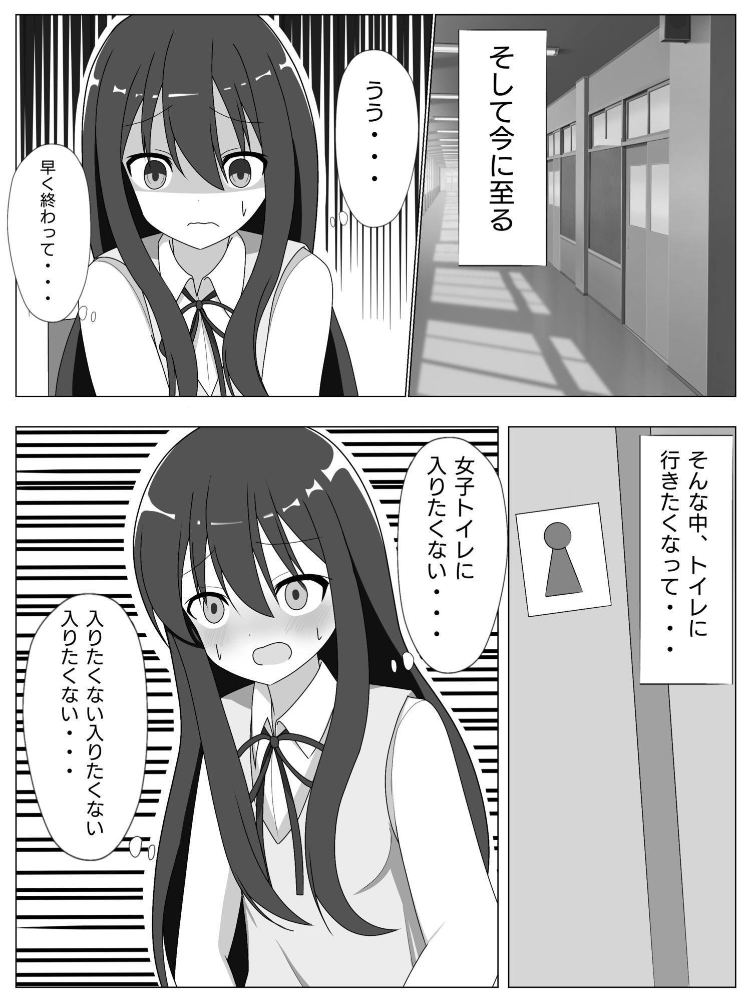 見知らぬ美少女に入れ替えられて、戻れなくなる話