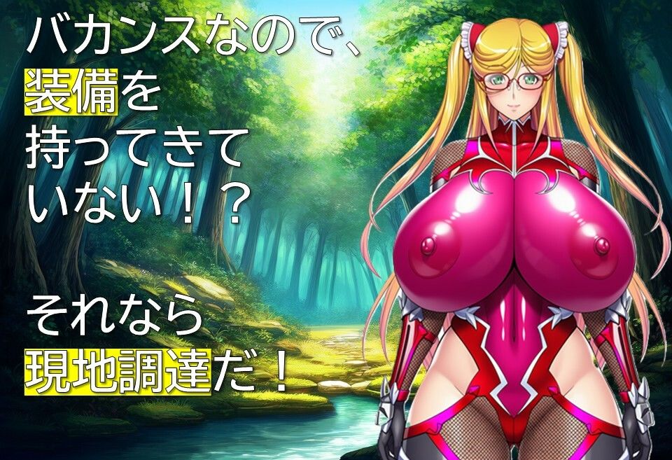 エージェント・リンカ2