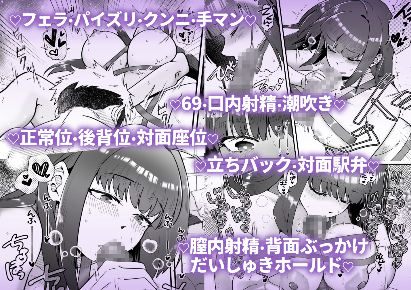 ダーリン★ノーモアクライ 〜裸リボンでプロポーズ?!〜