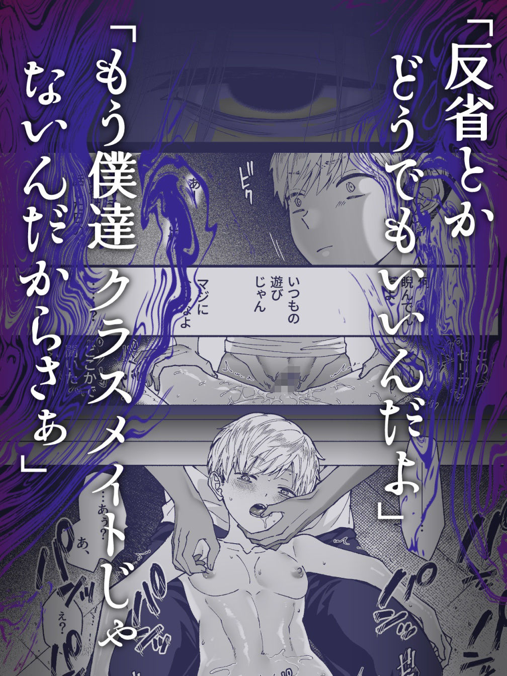 この愛は、祟りです 1