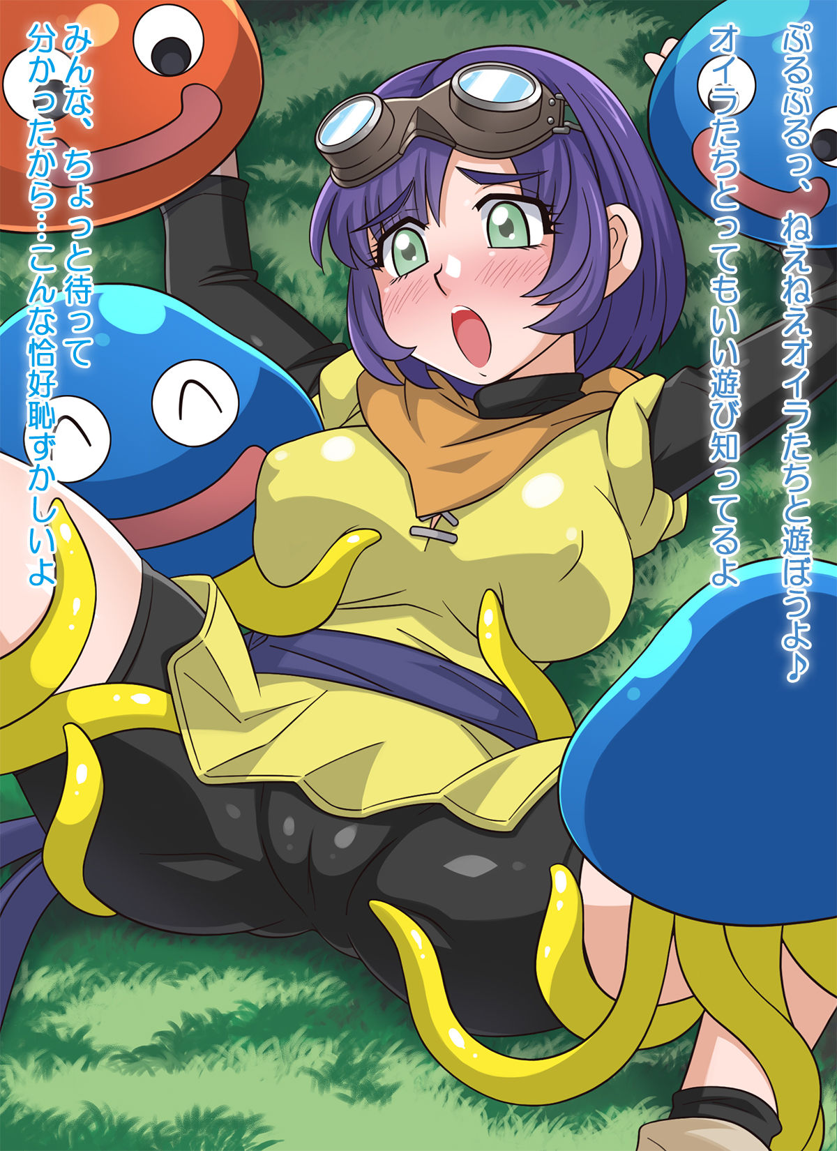 どらてん！！