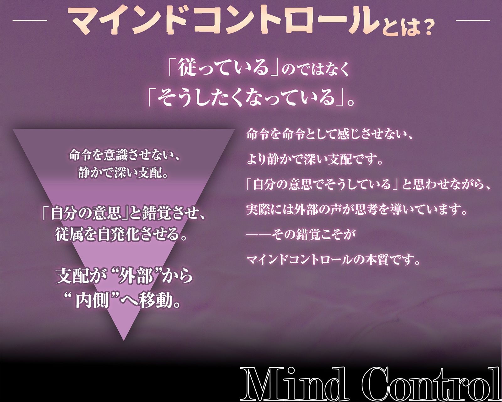 【イキ癖、脳侵食】快・楽・洗・脳〜耳から犯●れ腰が勝手に動き出す『無抵抗射精実験』プログラム〜