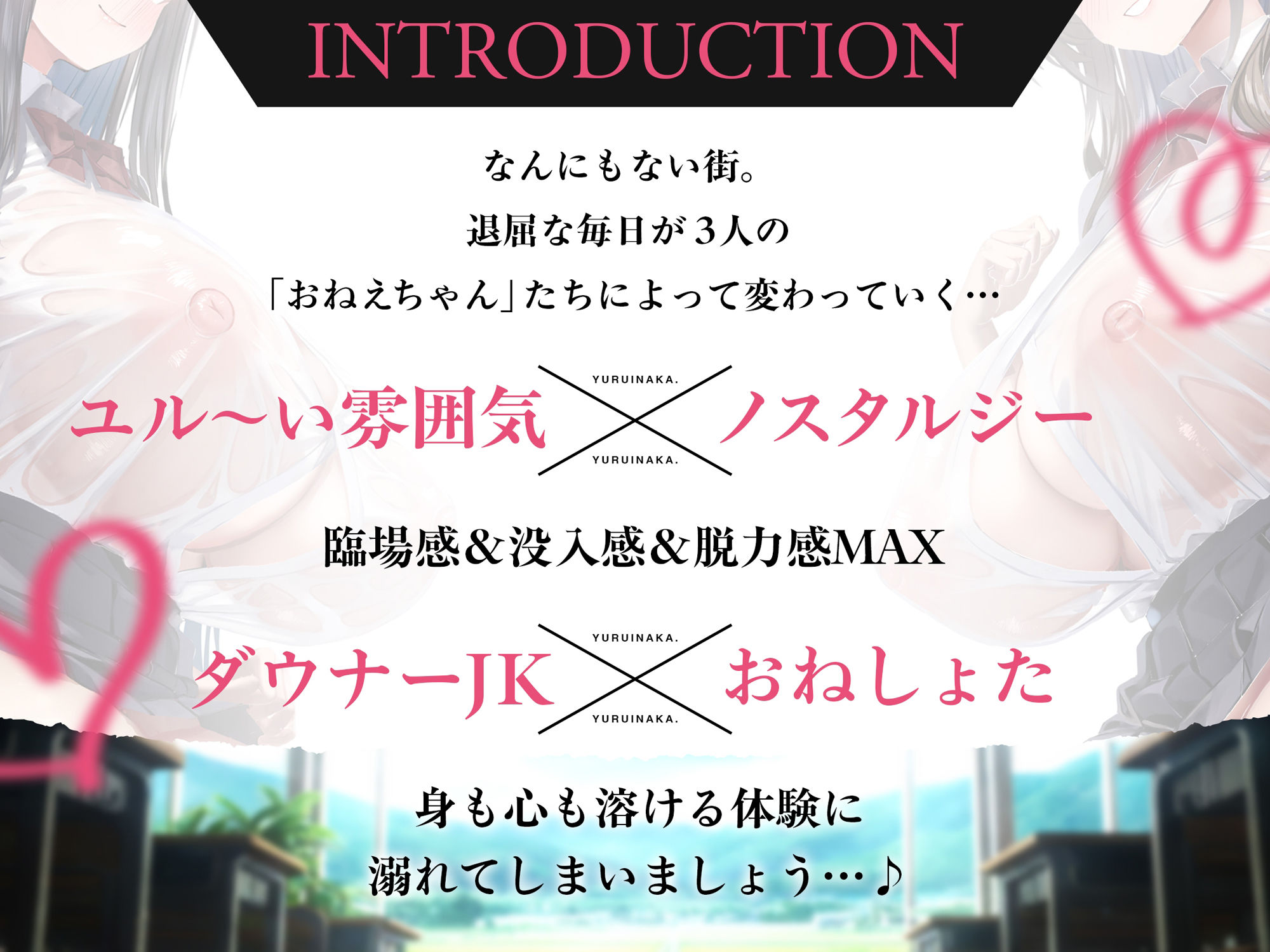 【ダウナーJK×おねしょた】ユルイナカ。〜♯ず〜〜〜っとあまあまエッチに弄ばれて中出しおねだりされるだけ。〜