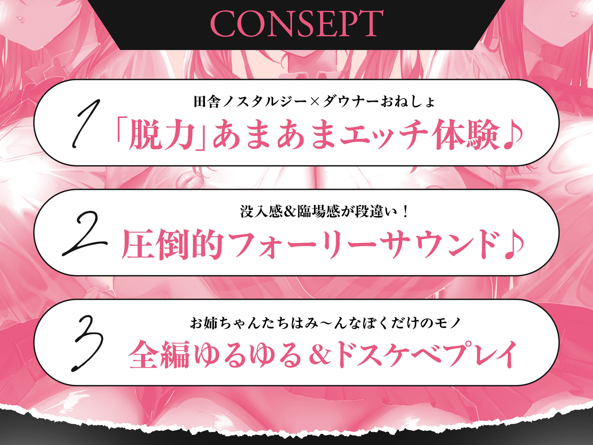 【ダウナーJK×おねしょた】ユルイナカ。〜♯ず〜〜〜っとあまあまエッチに弄ばれて中出しおねだりされるだけ。〜