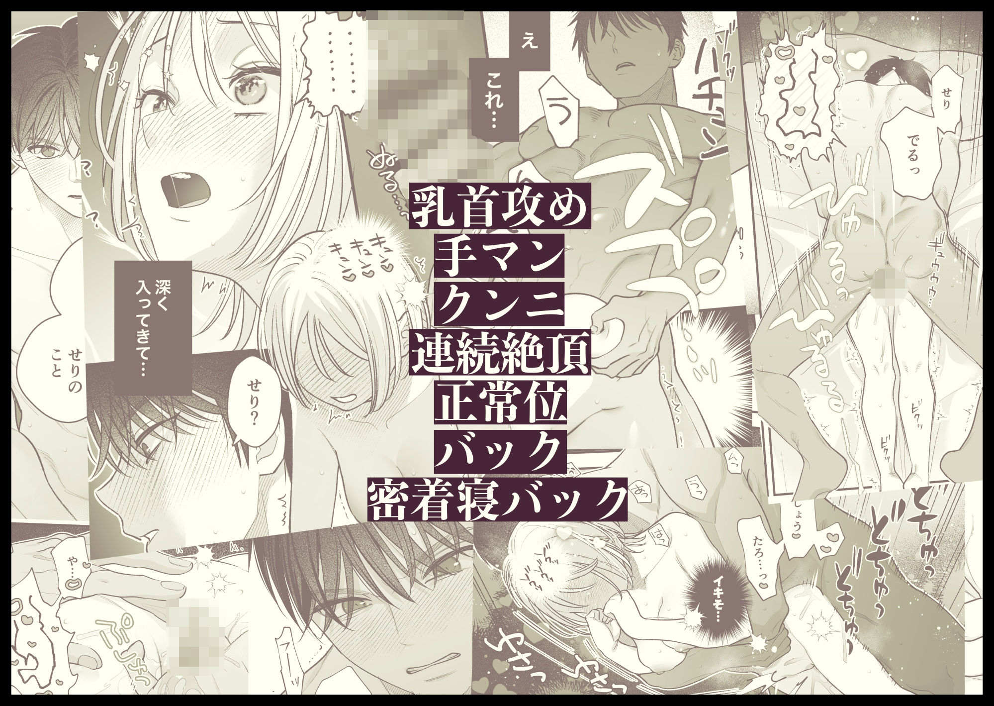 両片思い幼馴染ハタチの夜の話