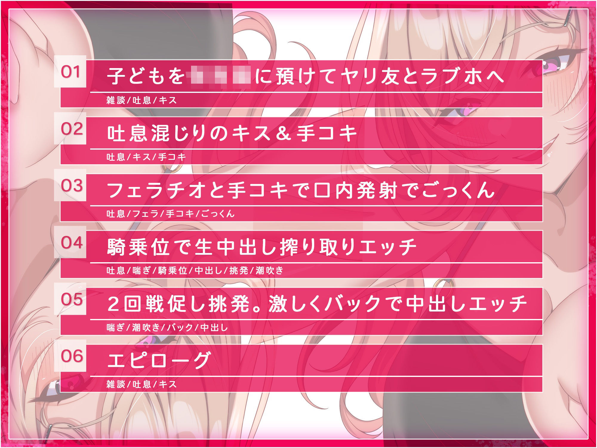 ギャルはママになってもヤリマンセックスがやめられない