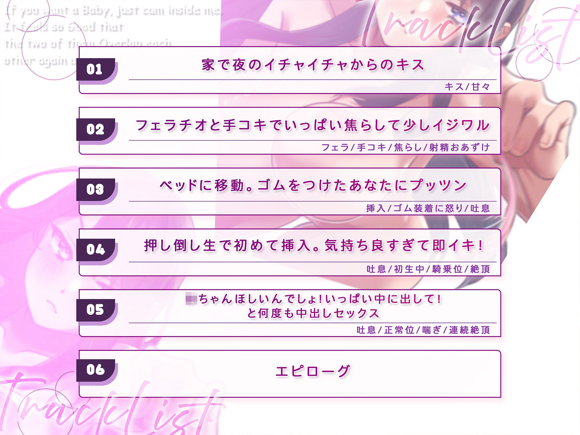 赤ちゃんほしいならさっさと中出ししてよね!