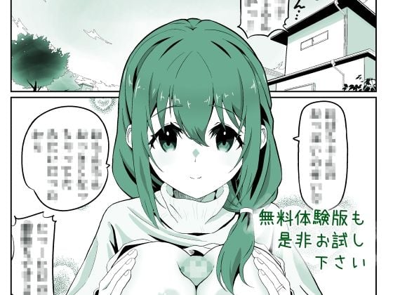 ごめんねおばちゃん