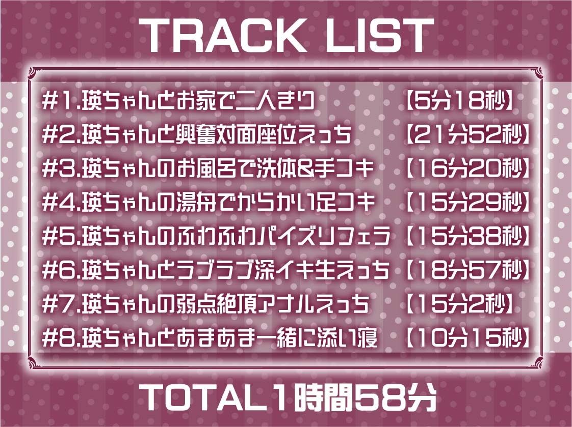 【ふかイキ】クールJKとの無声深イキ耳元えっち
