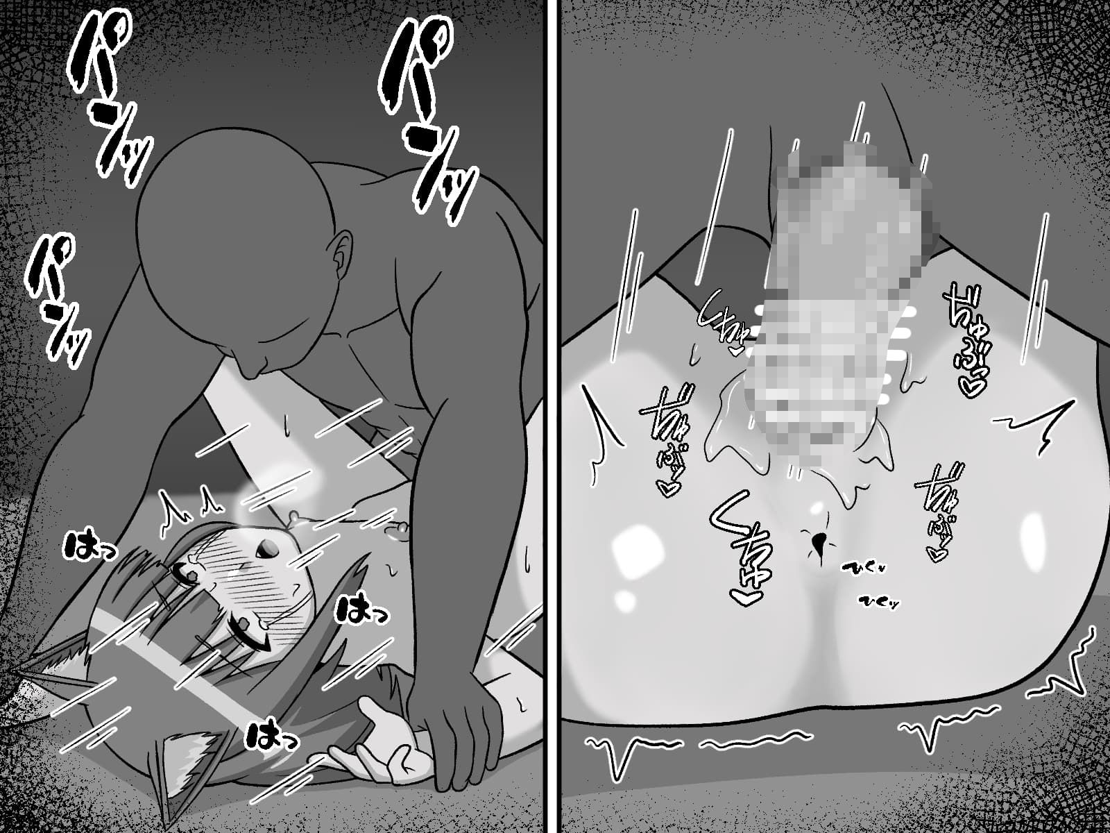 奴〇オークションへようこそ3