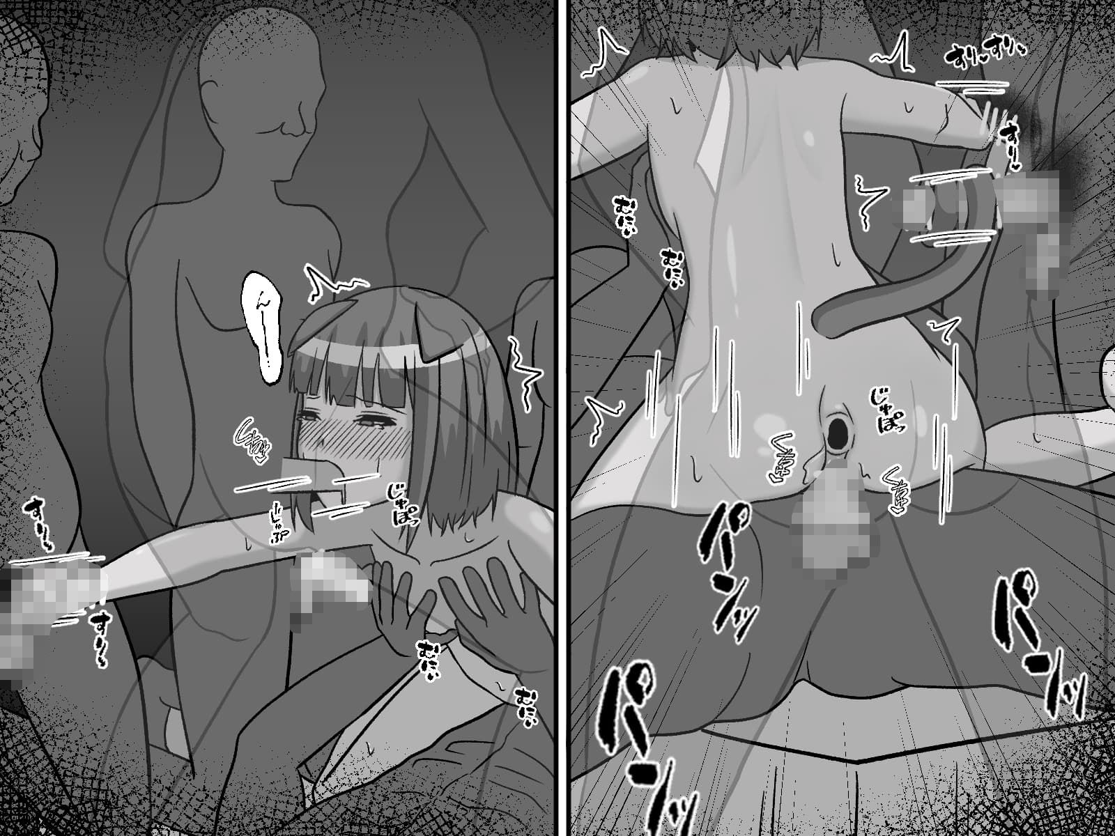 奴〇オークションへようこそ3