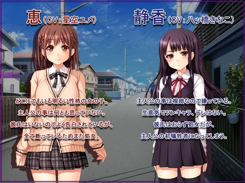 いいなり！催●彼女〜隷属洗脳・生ハメ性活！！〜動画集・後編