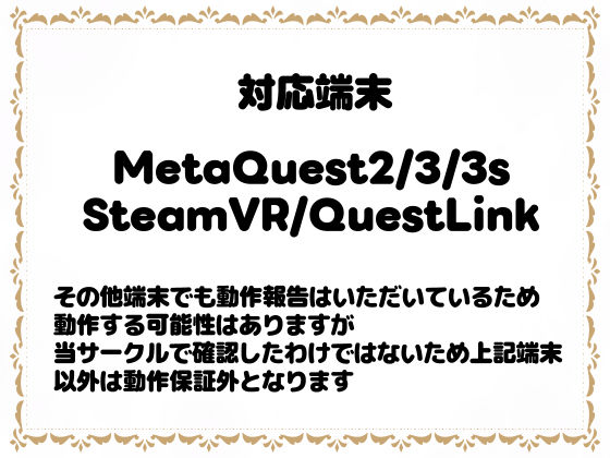 HoloPlugConnect:メイドさんとラブラブ性活