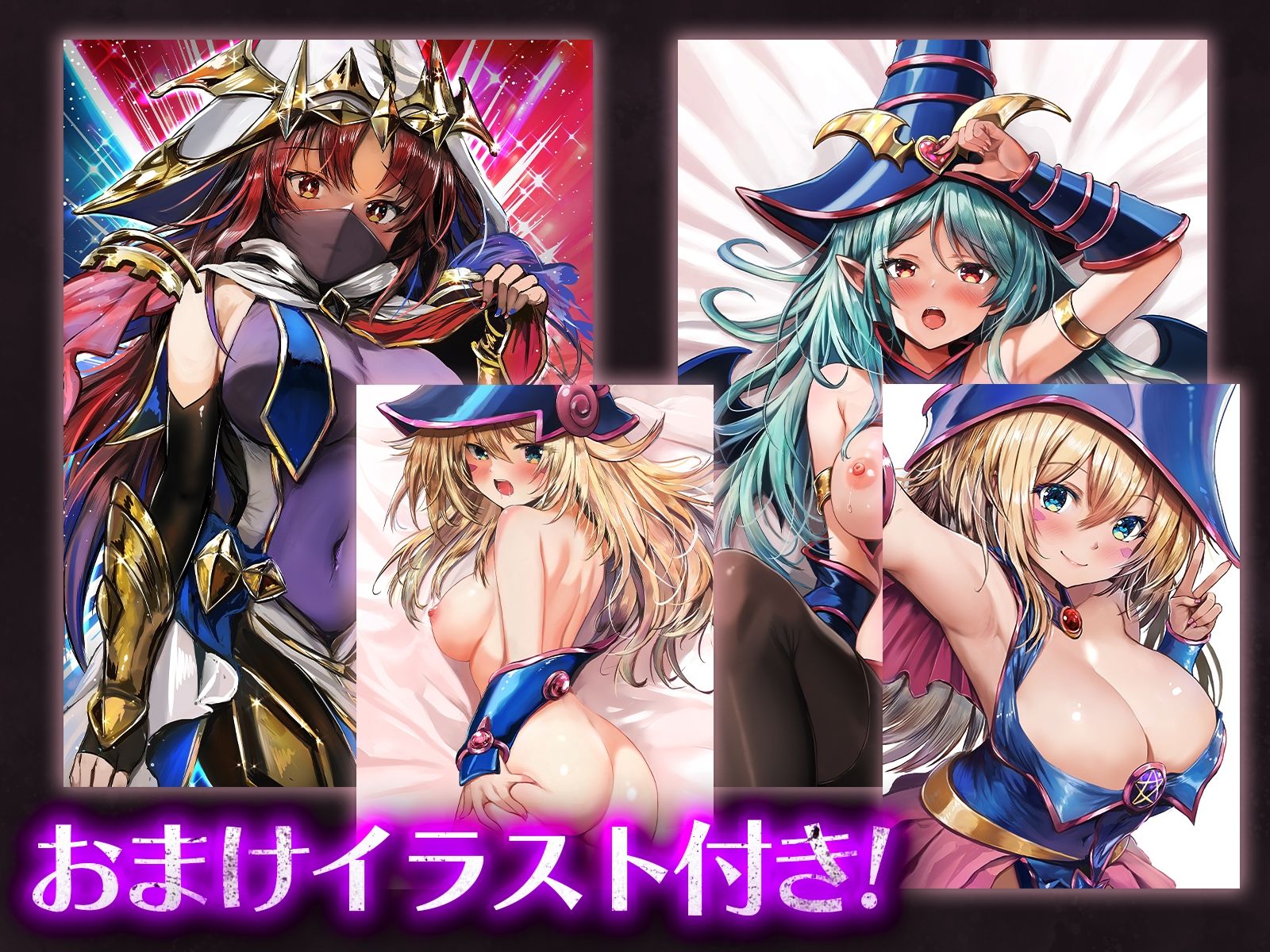 ブラックマジシャンガールを現実世界に召喚して魔法で僕専用メス穴にした話