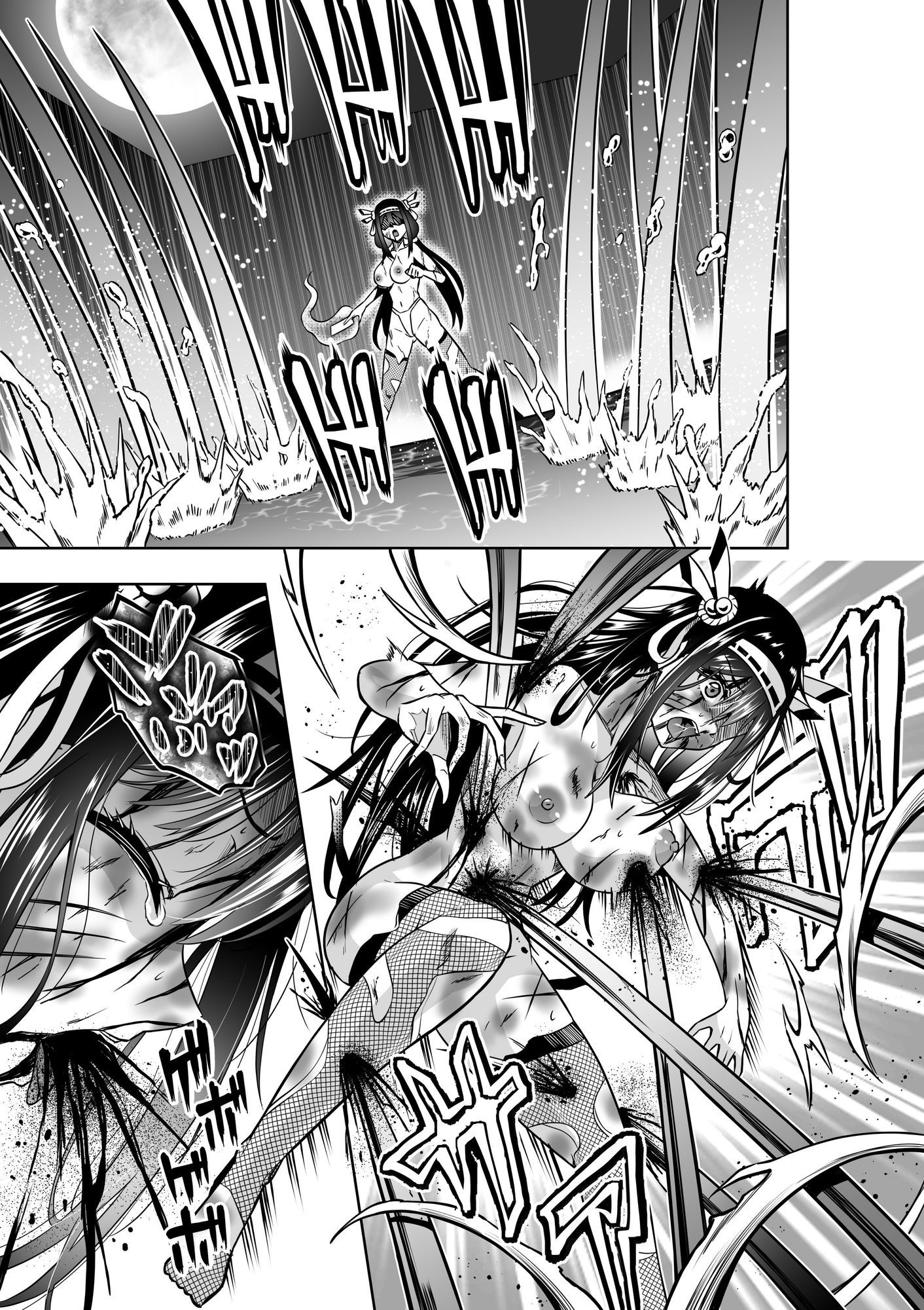 巫女さんのお祓い戦記2ー猫娘の怪ー