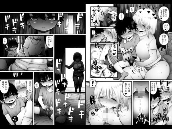 実は1番とんでもないちかさん