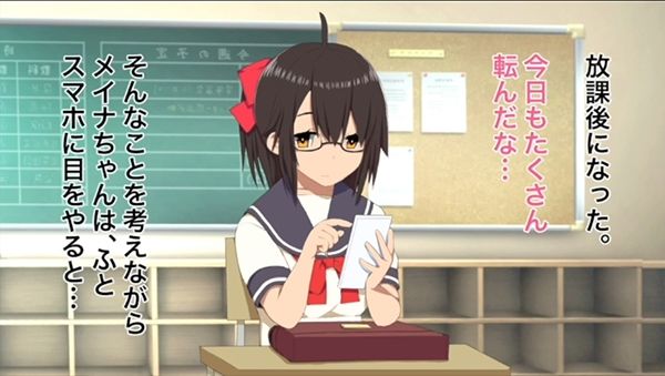 犯●れ系少女メイナ 学園編 -ANIMEINA-