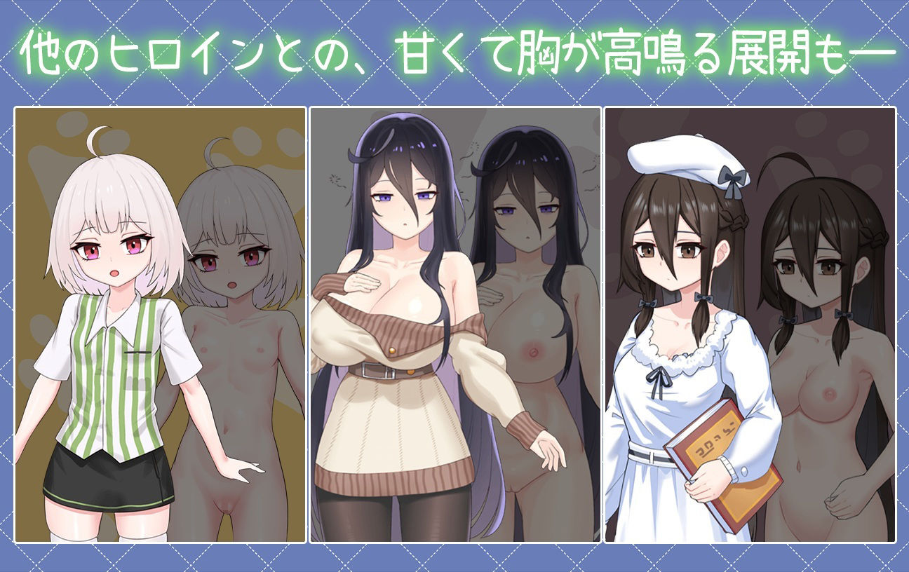 ツンデレ妹と私の癒しの日常