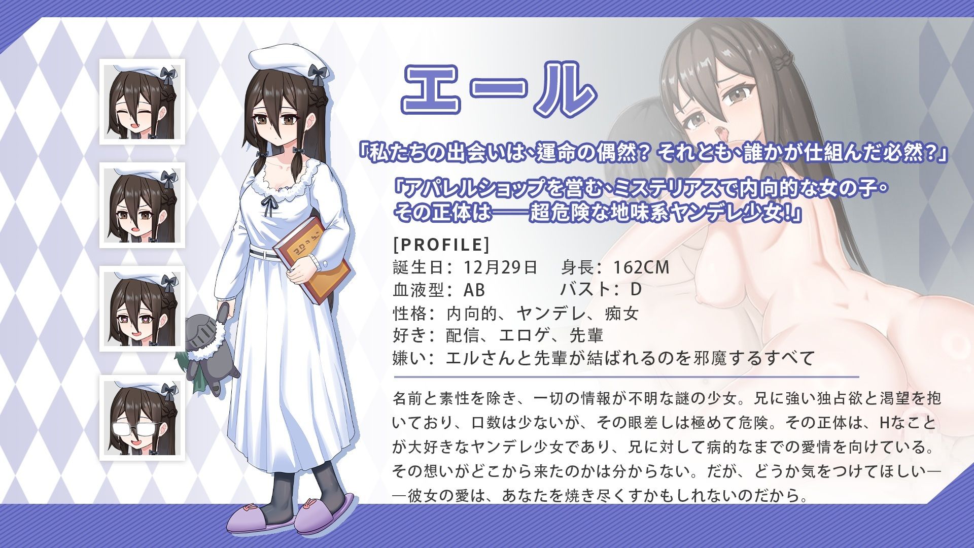 ツンデレ妹と私の癒しの日常