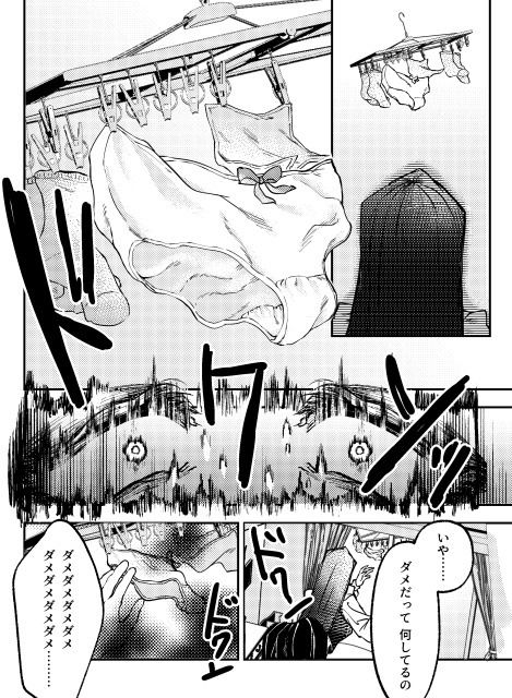 すき！すき！だいすき！