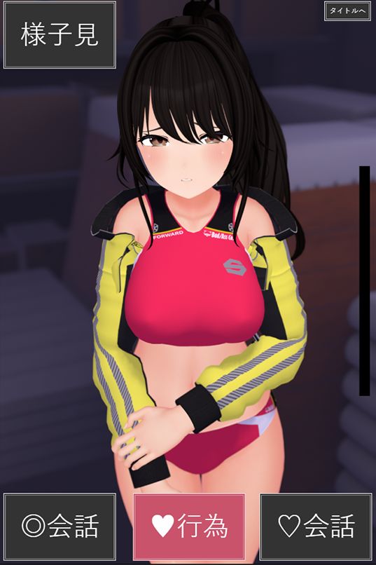 【CV:神間みと】夏宵〜陸上部カノジョが寝取られる。〜