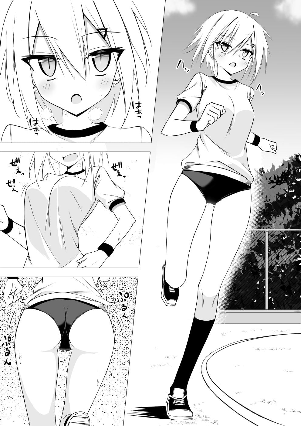 体操着姿なら襲われてもしょうがないよねっ!3