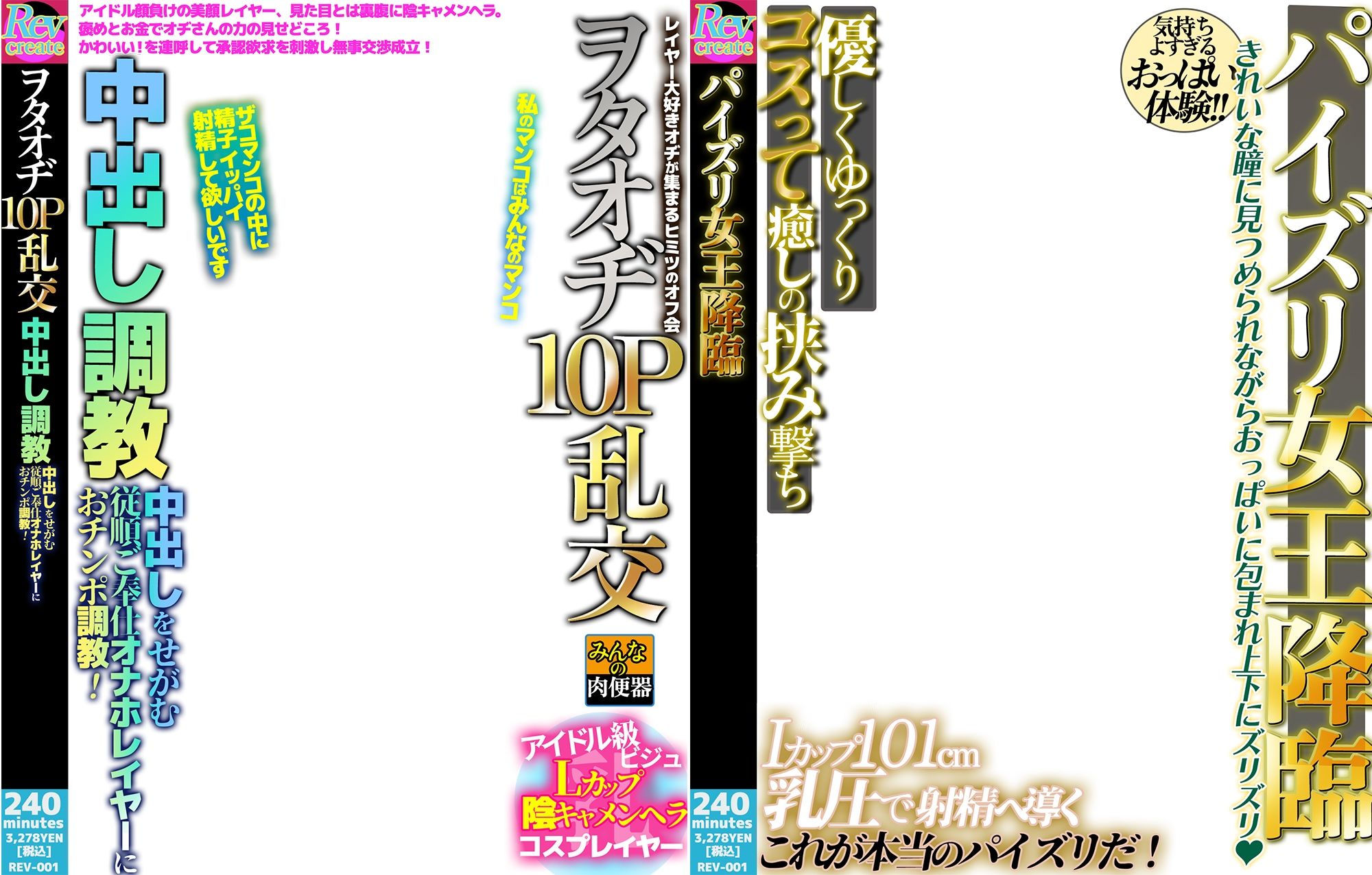 【AV風パケコラ素材】人妻モデルNTR