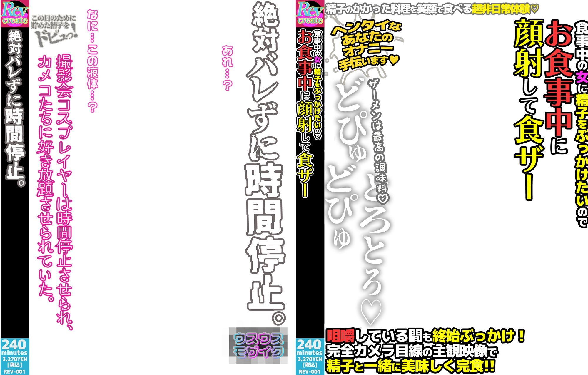 【AV風パケコラ素材】人妻モデルNTR