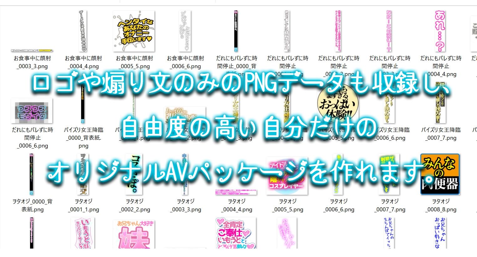 【AV風パケコラ素材】人妻モデルNTR