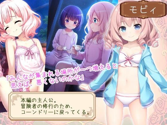 見習いモビィと風待ちの島 DLC1『it’s a Wonderful days』