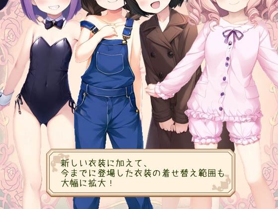 見習いモビィと風待ちの島 DLC1『it’s a Wonderful days』