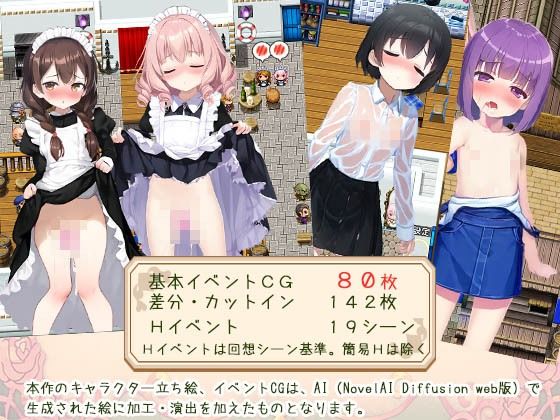 見習いモビィと風待ちの島 DLC1『it’s a Wonderful days』