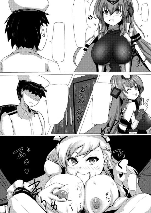 ベファとの楽しい時間