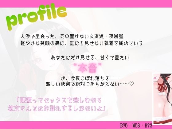 【背徳感たっぷり逆NTR】メリー寝取りスマス〜悪友のコンカフェ嬢に、ねっとり堕とされる聖夜〜