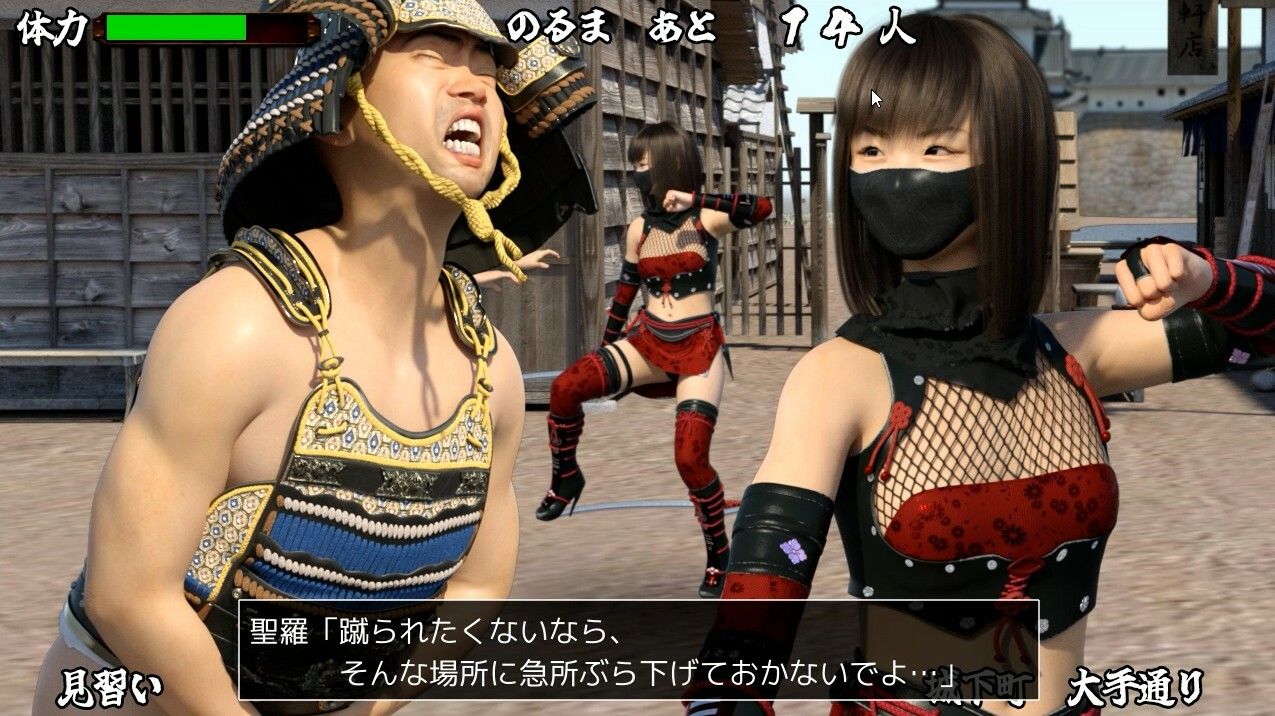 くのいちナックル