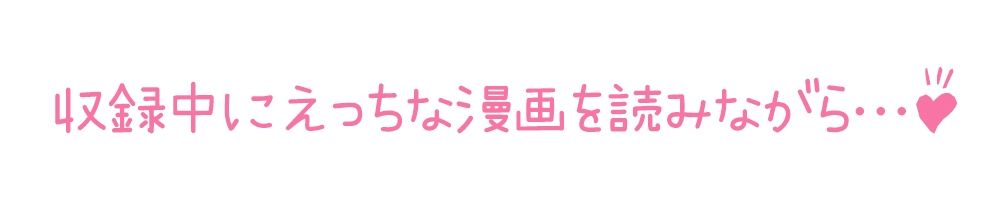 【初体験オナニー実演】THE FIRST DE IKU【初春まう】