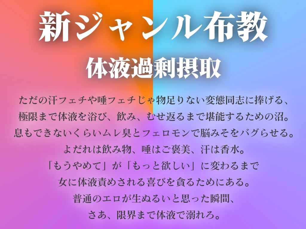 【よだれ責めマゾ特化】問題解けたら「よだれ」のご褒美あ・げ・る【地味ダウナー図書委員JKの裏側】