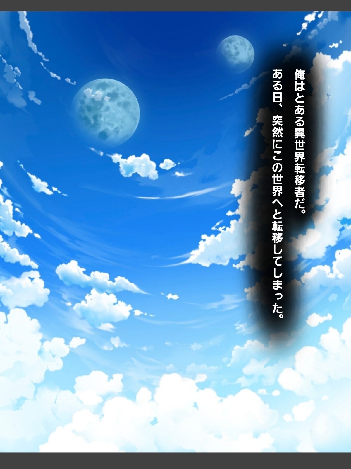 奴●エルフに惚れ薬