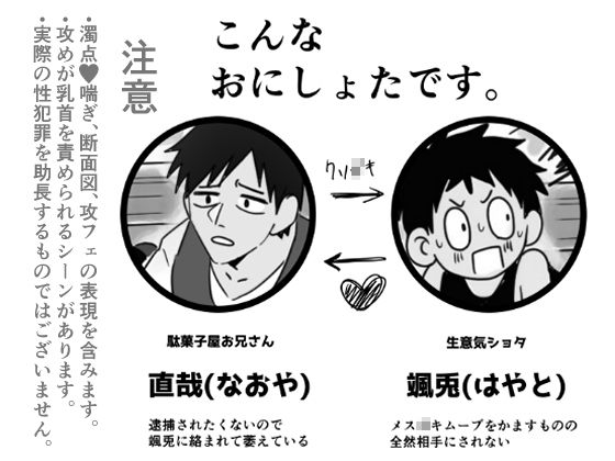 異世界だからだいじょ〜ぶ
