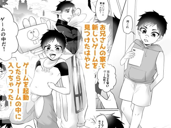 異世界だからだいじょ〜ぶ