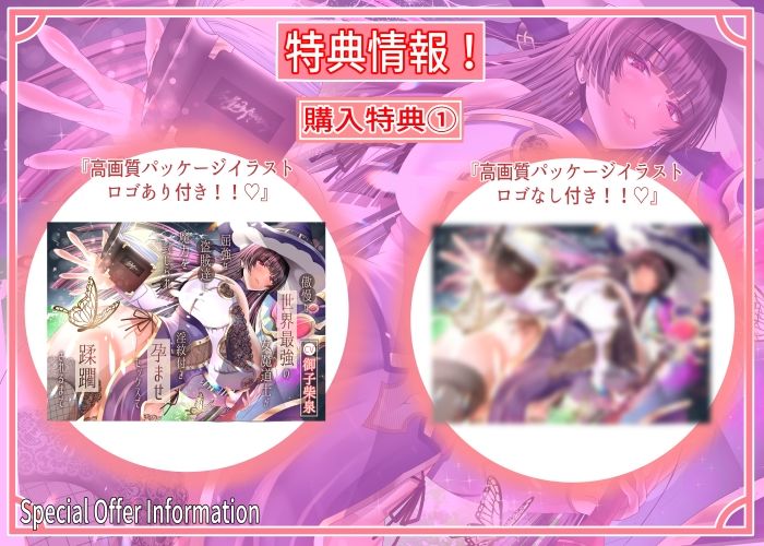 【2/10までドスケベ全裸差分付き!】傲慢な世界最強の女魔道士が屈強な盗賊達に魔力を封じられ淫紋付き孕ませセックスで蹂躙されるまで