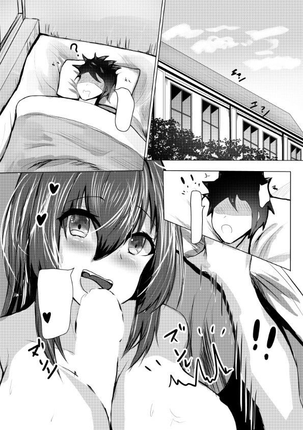 おはようございます指揮官