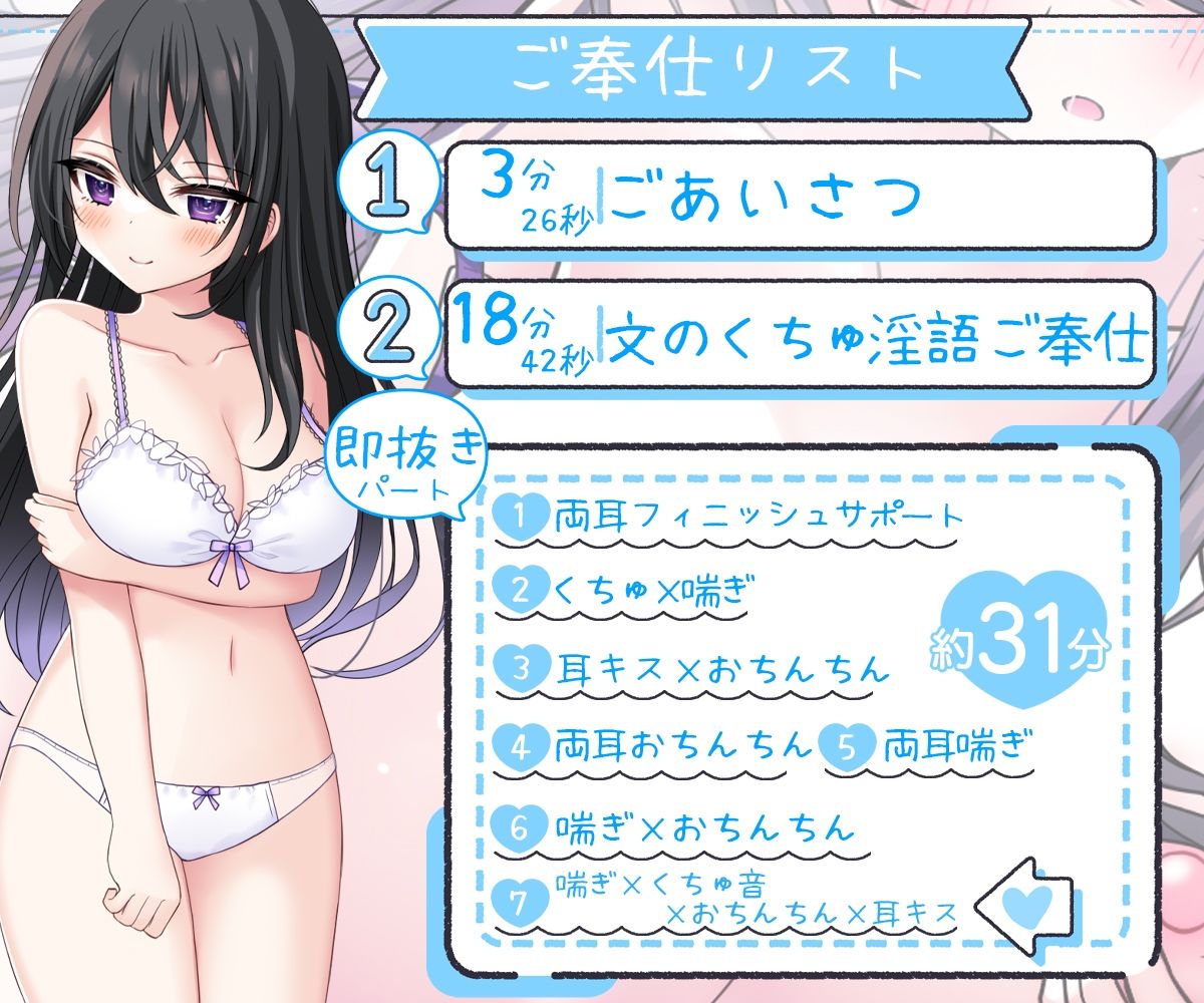 【くちゅ音×淫語】お屋敷メイド文のくちゅ淫語ご奉仕【おちんちん♪】