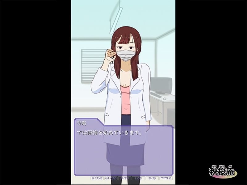 謎の光研究所〜ナイショの研修〜