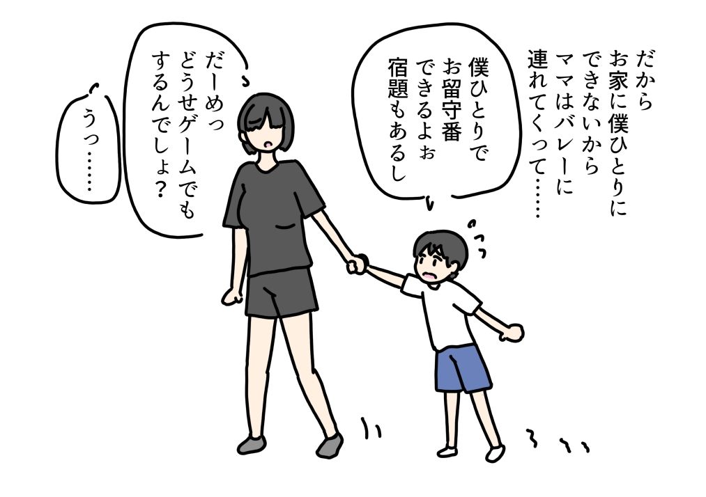 ママさんバレー仲間の息子を預かってバレーを教えてたらセックスも教えちゃった話