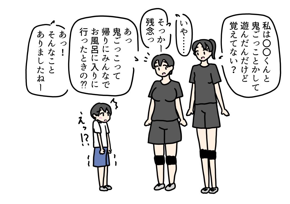 ママさんバレー仲間の息子を預かってバレーを教えてたらセックスも教えちゃった話